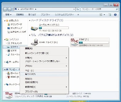 Windows7 start3